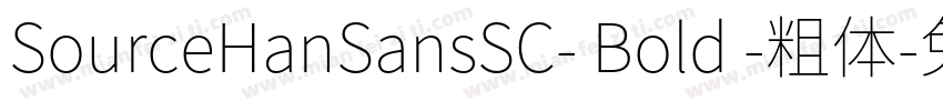 SourceHanSansSC- Bold -粗体字体转换